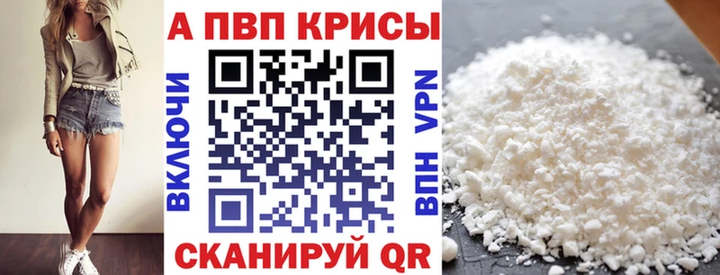 Купить закладки  Струнино  Alpha PVP СК КРИС 