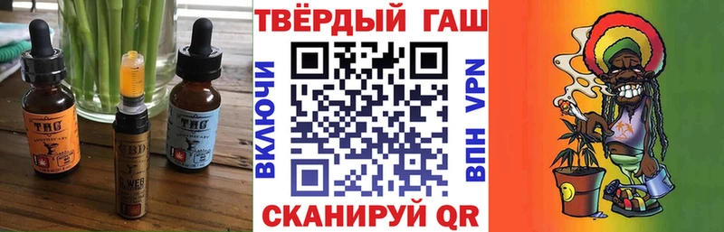 Купить закладки  Струнино  Canna-Cookies конопля 