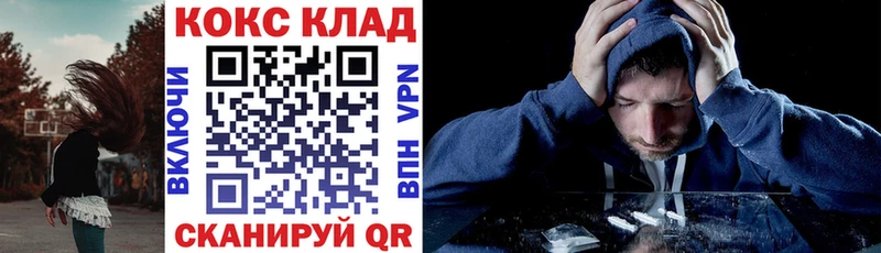 Купить закладки  Струнино  COCAIN FishScale 