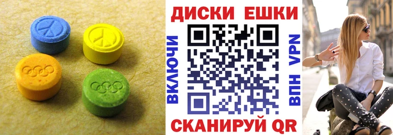 ЭКСТАЗИ таблы  Купить закладки  Струнино 