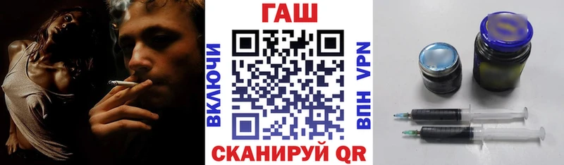 ГАШ 40% ТГК  Купить закладки  Струнино 
