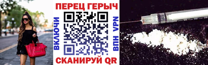 ГЕРОИН гречка  Купить где  Струнино 