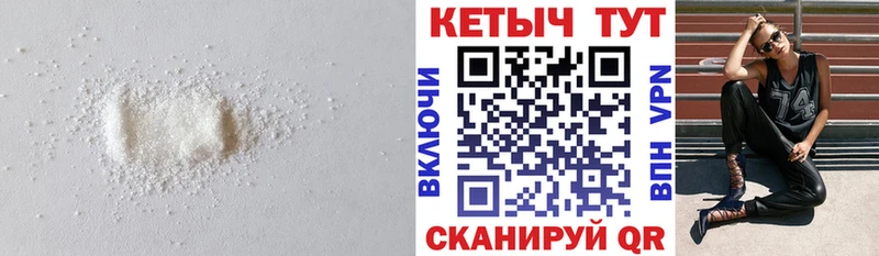 Купить  Струнино  Кетамин ketamine 