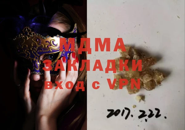 ешки Армянск