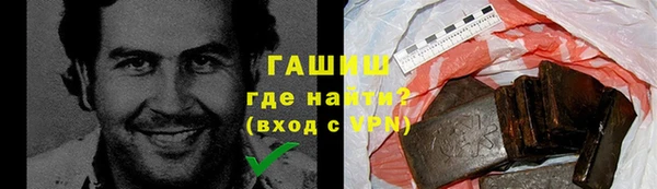 ешки Армянск