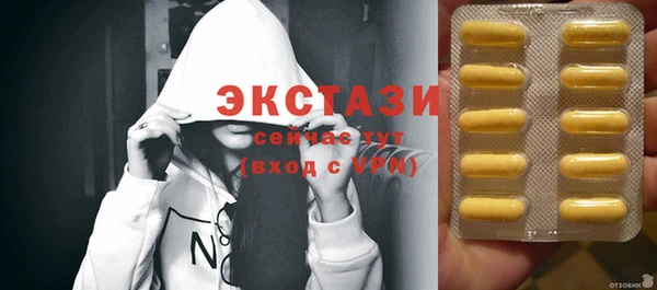 спиды Аркадак