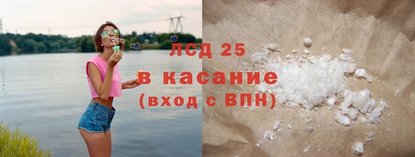 ешки Армянск