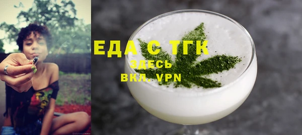 ешки Армянск