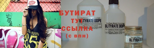jwh Арсеньев
