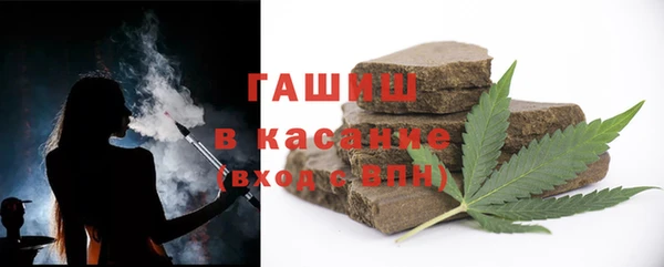 спиды Аркадак