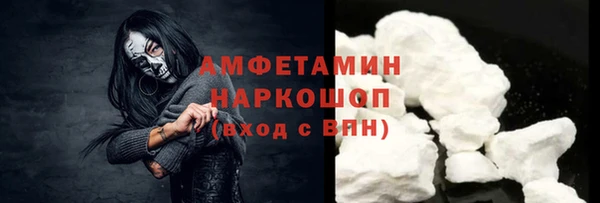 ешки Армянск