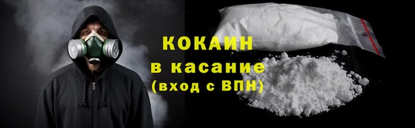 ешки Армянск
