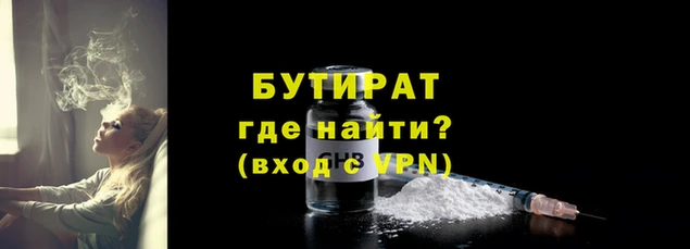 ешки Армянск