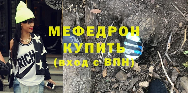 спиды Аркадак