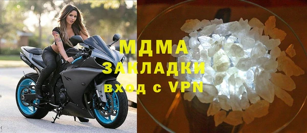jwh Арсеньев