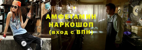 спиды Аркадак