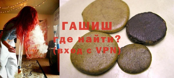 ешки Армянск