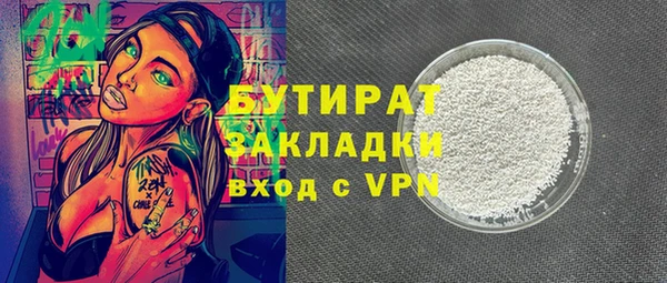 спиды Аркадак