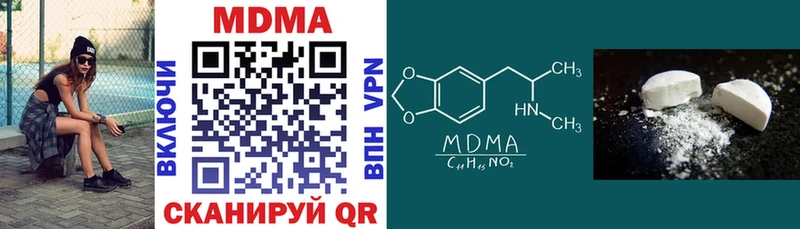 Купить закладки  Струнино  MDMA молли 