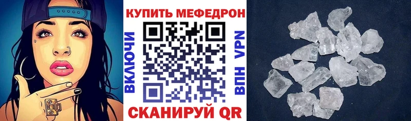 МЯУ-МЯУ VHQ  Купить где  Струнино 