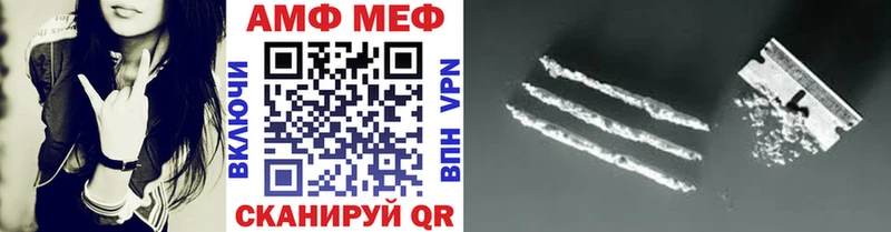Купить закладки  Струнино  Метамфетамин витя 