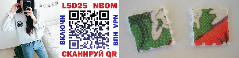 Марки NBOMe 1,8мг  Купить закладки  Струнино 